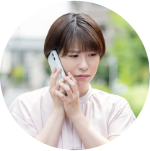 ご利用者様