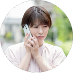 ご利用者様